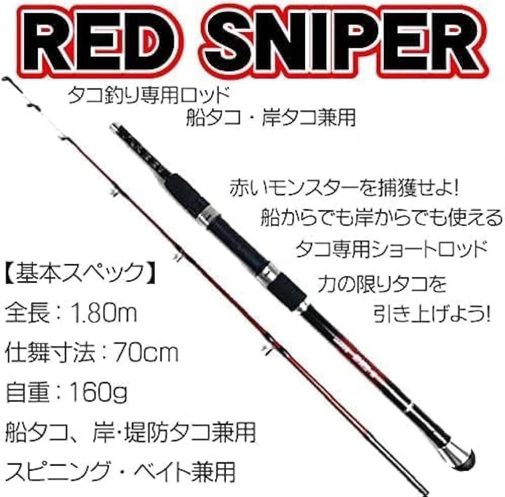 タコ竿仕掛けラインセット タコ竿仕掛けラインセット